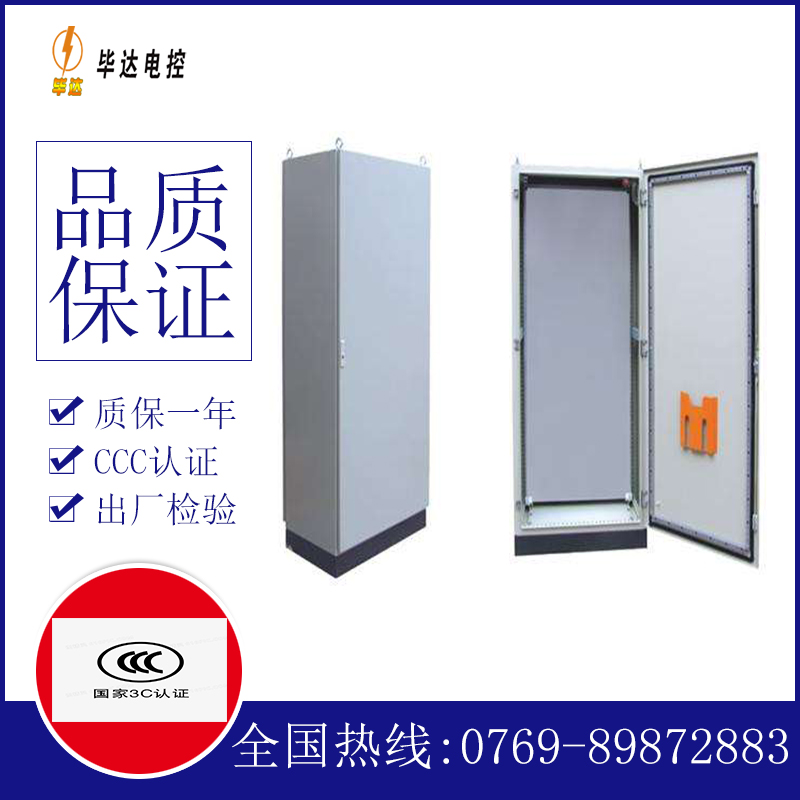 满城仿威图柜